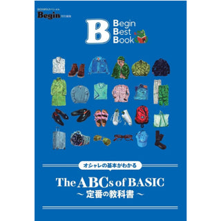 【掲載情報】Begin Best Book
