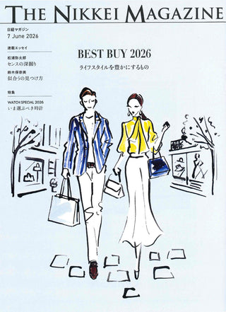 【掲載情報】THE NIKKEI MAGAZINE 7月号