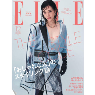【掲載情報】ELLE JAPON 12月号 Book in Book