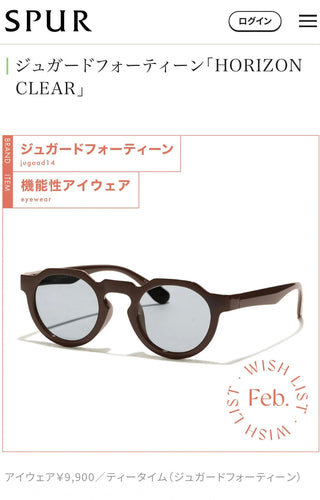 【掲載情報】SPUR.jp