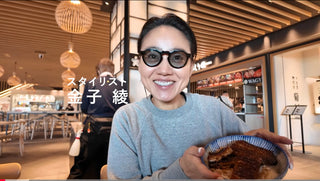 【掲載情報】『金子綾/ファッションスタイリスト』