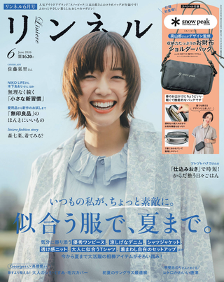 【掲載情報】リンネル６月号