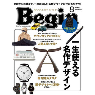 【掲載情報】Begin8月号