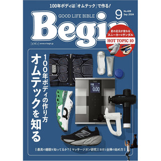 【掲載情報】Begin9月号