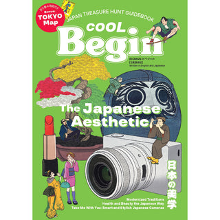 【掲載情報】COOL Begin7月号