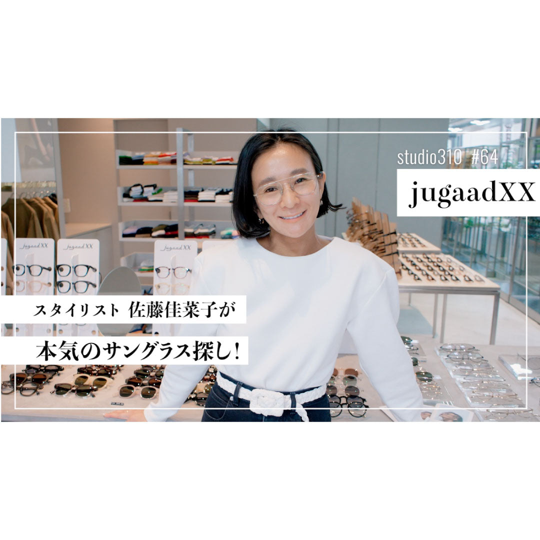 掲載情報】Youtube「スタイリスト佐藤佳菜子の『studio310』」 – jugaad14