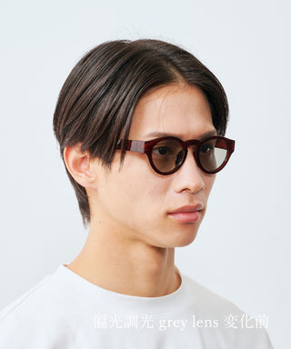 HARBOR CLEAR dark brown