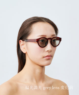 HARBOR CLEAR dark brown