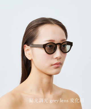 HARBOR CLEAR deep brown