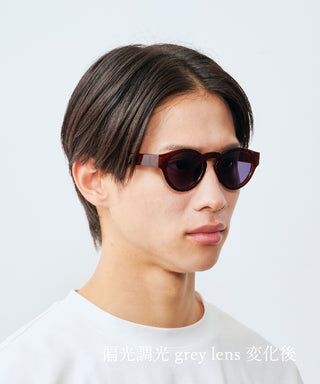 HARBOR CLEAR dark brown