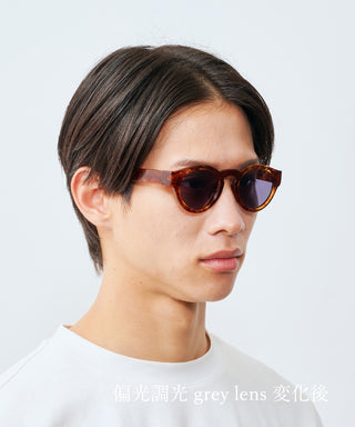 HARBOR CLEAR tortoise brown
