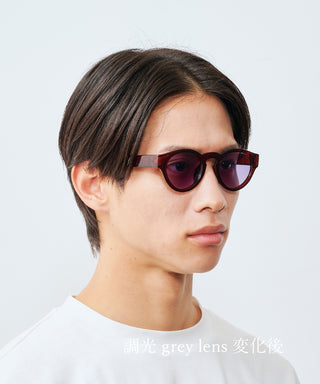 HARBOR CLEAR dark brown