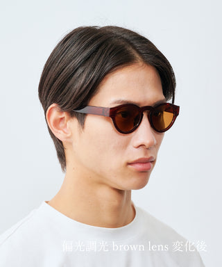 HARBOR CLEAR dark brown
