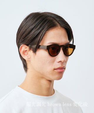 HARBOR CLEAR deep brown