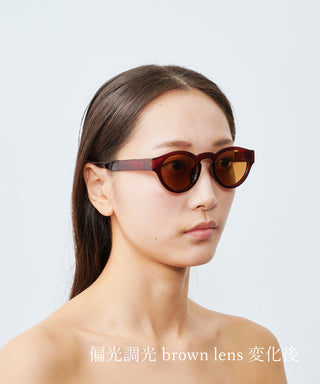 HARBOR CLEAR dark brown