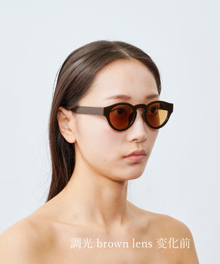 HARBOR CLEAR deep brown