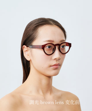 HARBOR CLEAR dark brown