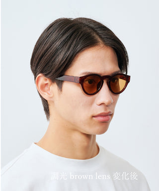 HARBOR CLEAR dark brown