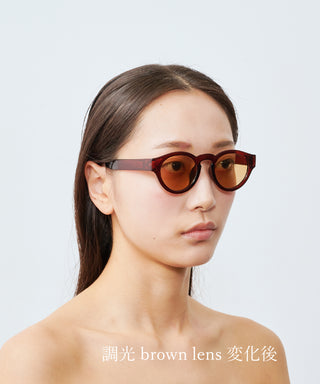 HARBOR CLEAR dark brown