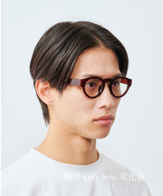 HARBOR CLEAR dark brown