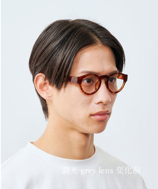 HARBOR CLEAR tortoise brown