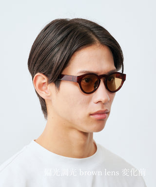 HARBOR CLEAR dark brown