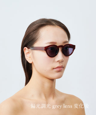 HARBOR CLEAR dark brown