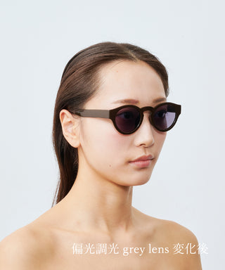 HARBOR CLEAR deep brown