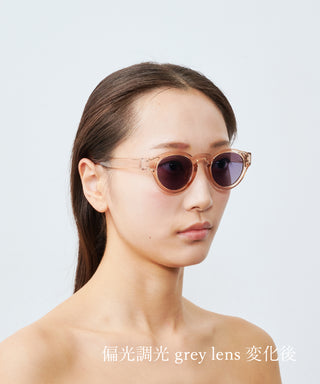 HARBOR CLEAR light beige